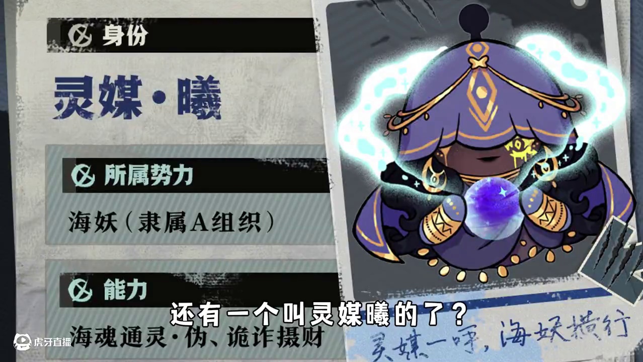 蛋仔派对：雾月王朝剧情揭秘，绿雾终于也有对手了吗？ #蛋仔派对 #蛋仔派对创计划 #蛋仔全明星大乱碰