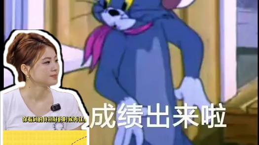 填报志愿哪有不疯的？都是在硬撑罢了！#风口专业可能是下一个火炕#高考成绩 #发疯日常