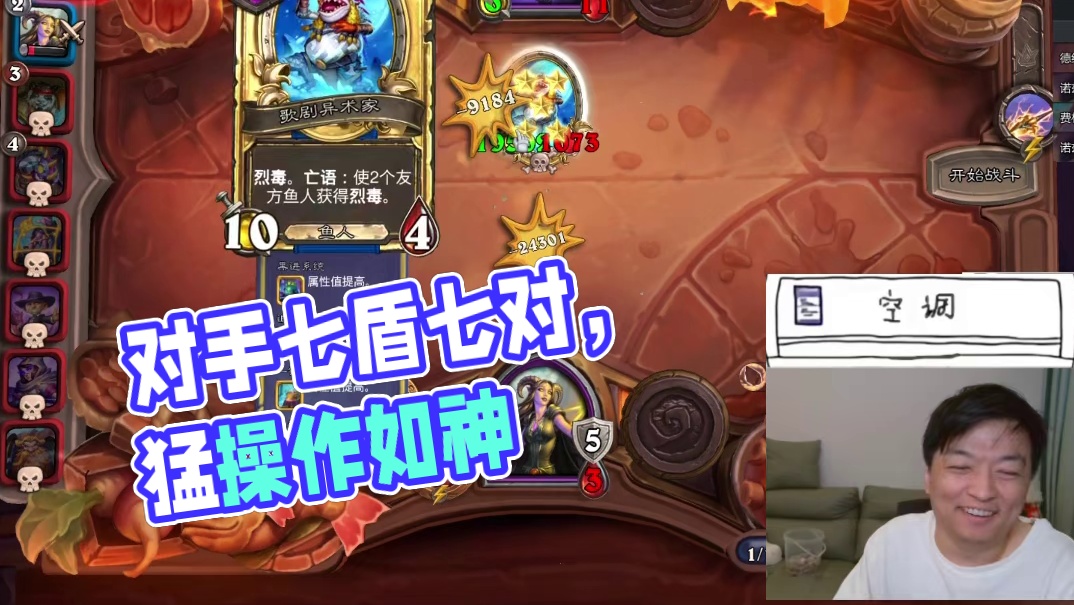 “对面也太会操作了吧”