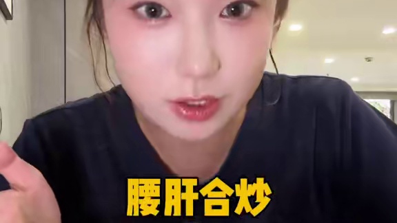 锅气浓郁的江湖川菜！！香香辣辣嘎嘎下大米饭 #妈呀太香了 #下饭菜 #江湖菜 #美食日记