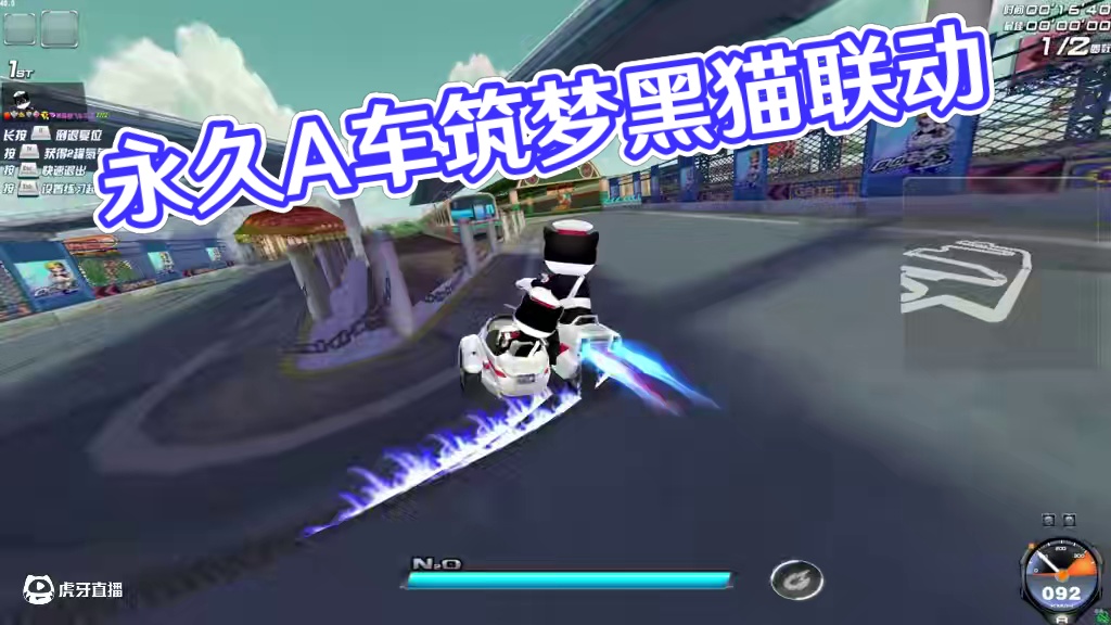 飞车花花：免费永久A车《站住不然开抢了》你拿到了吗？ 