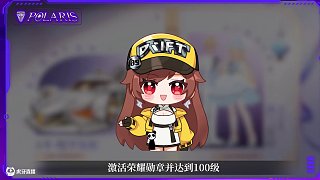 【賽車介紹】9.9元榮耀勛章今晚0點開啟！主題A車「晴空兔眠」性能搶先看！
#QQ飛車手游  #榮耀