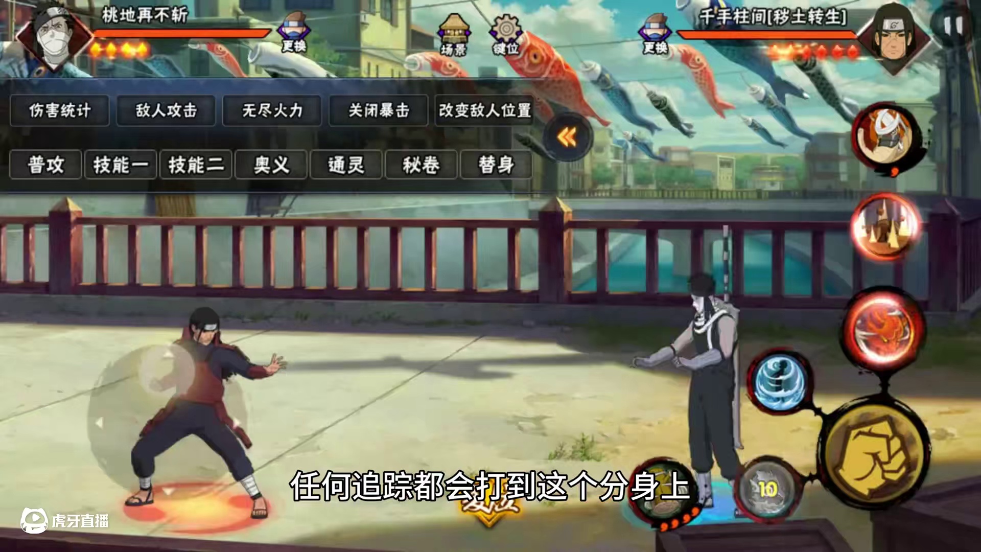 再不斩加强新机制解析 再不斩加强新机制解析#火影忍者手游 #再不斩 #再不斩加强新 #教学 #新机制