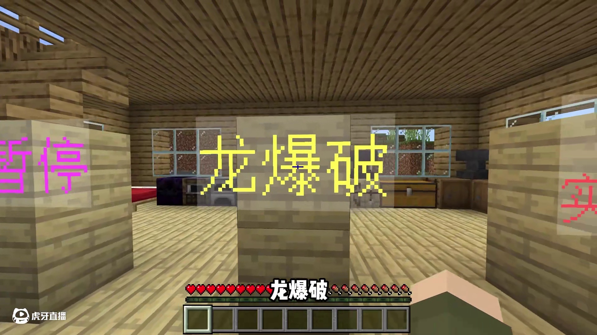 假如我能选择超能力！能与生物对话？这是什么逆天能力！ #游戏内容风向标 #我的世界整活 #我的世界中