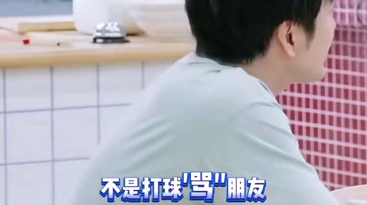 突然对何老师的年纪有了实感#何炅 #我们的宿舍 #大侦探 #向往的生活 #娱乐评论大赏