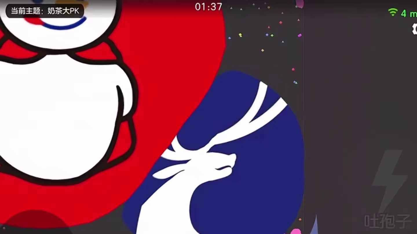 雪王：深呼吸，头晕是正常的#蜜雪冰城#瑞幸咖啡 #球球大作战#球球霸屏挑战 #球球大作战VR