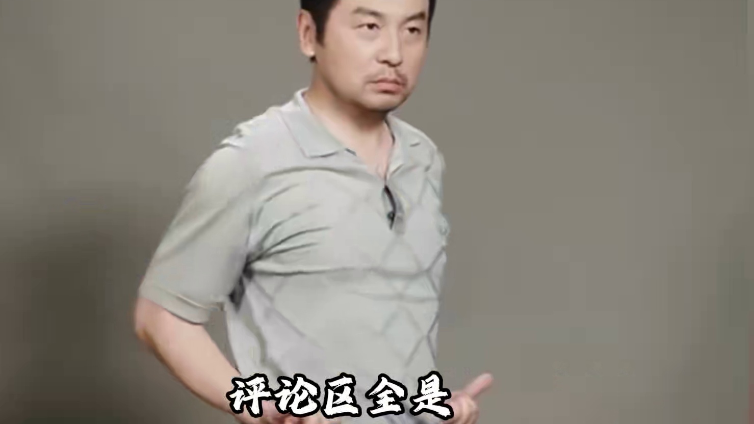 #雷佳音 也塌房了？遭到观众抵制，暴露#内娱 致命短板#娱乐 #娱乐评论大赏 #长安的荔枝