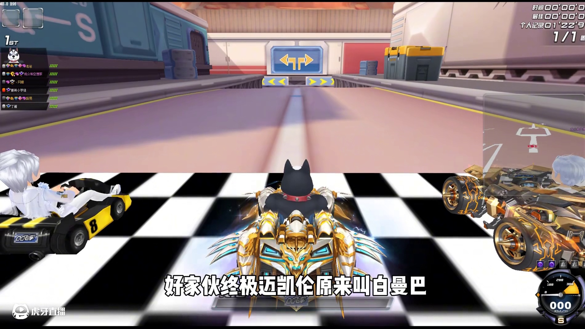 传世神兵第五套皮肤S终极迈凯伦-屠龙皮肤上线！ #qq飞车 #测评 #皮肤