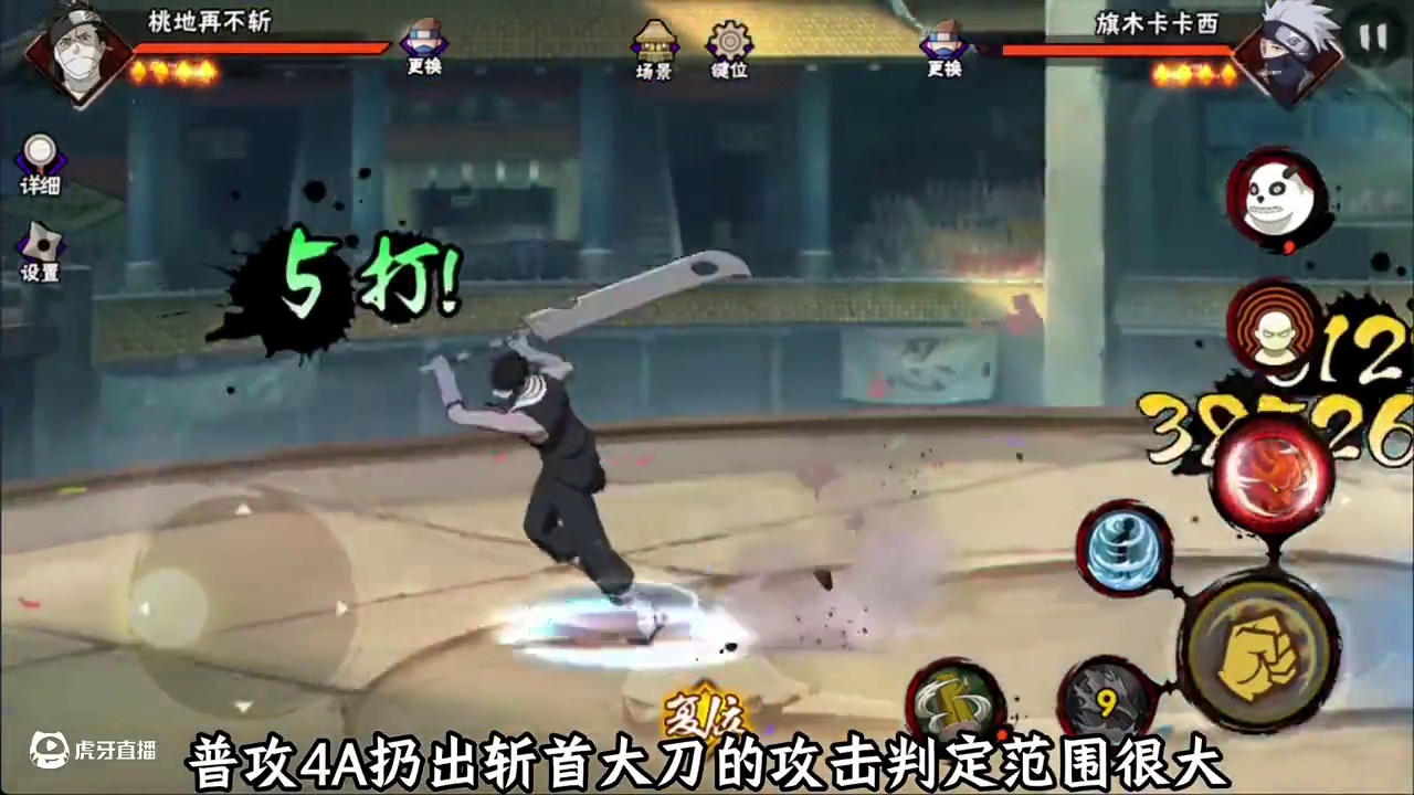 升级后的再不斩十分推荐入手！雾隐水分身机制太强了！能拉扯能灌伤！ #火影忍者手游 #秽土再不斩 #火