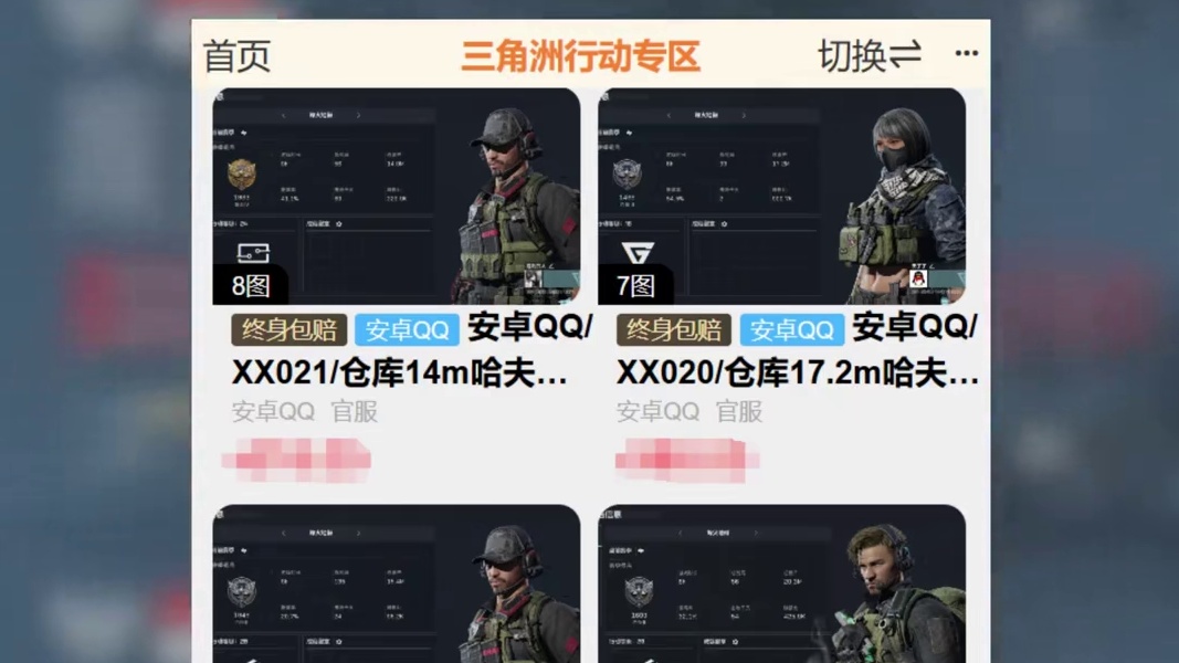 全网首发！新版3X3任务一图流！包含金枪客+狙击精英！ #三角洲破壁新赛季上线 #三角洲行动 #三角