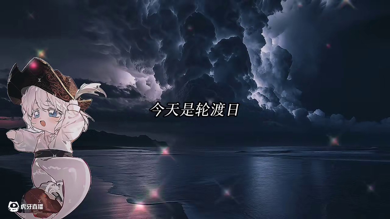 笑死，蔼蔼差点被夏乃川烤吃了～ #人鱼陷落