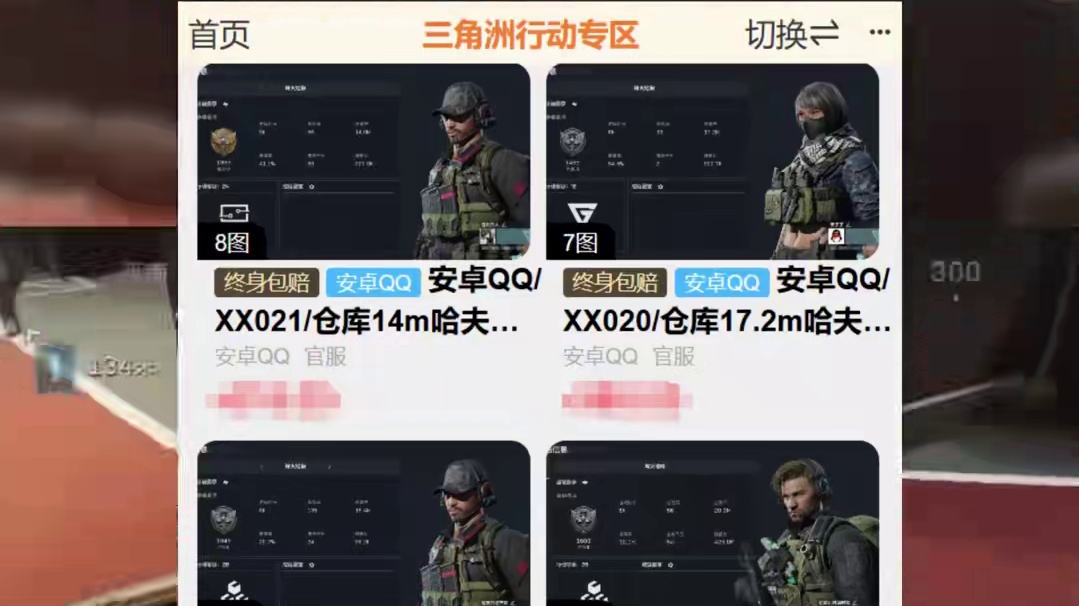 新版3X3依旧有失去联系！来看看任务难度【三角洲行动】 #三角洲破壁新赛季上线 #三角洲行动 #三角