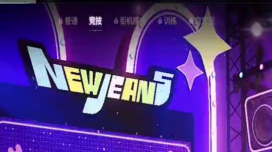 人人免费领取！吃鸡三代女团套 活动教程 #2025鸡斯卡星火计划 #吃鸡 #PUBG