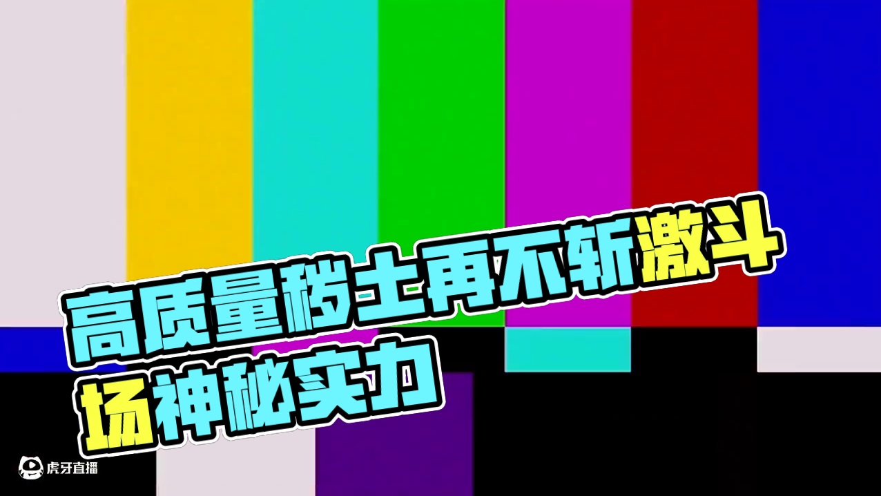 秽土再不斩高质量阴忍可玩性非常高 # #火影忍者  #火影忍者手游 #秽土再不斩