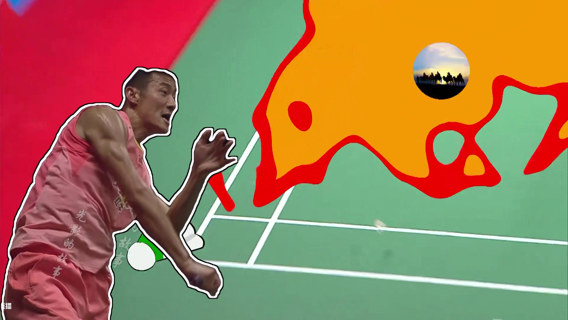 根本打不穿！李宗伟亲身体验谌龙这座会开炮的移动城墙！ 老李一开始上来的速度就提的非常快，节奏都是老李