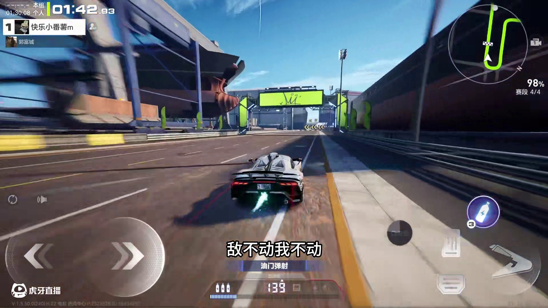 最最最折磨的巅峰赛~ #极品飞车集结  #极品飞车集结1周年