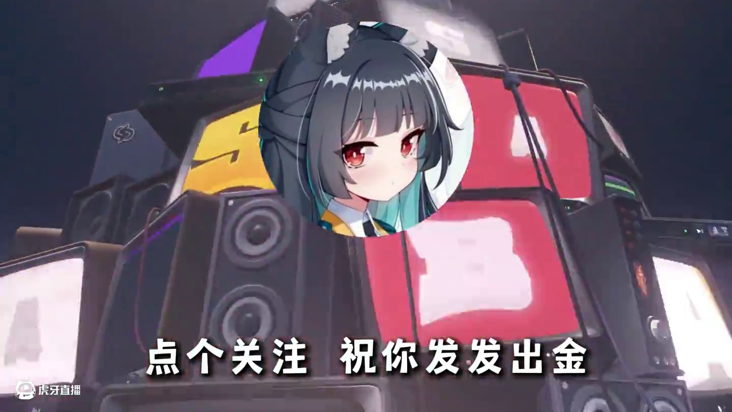 【2.1前瞻锚点】今天的1020菲林你可千万别错过了！ #绝区零 #绝区零创作激励计划 #绝区零攻略