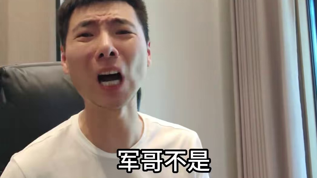 小俊哥;3分钟20万大定,一下回到解放前?闹完呢? #游戏 #小米 #su7 #怀旧游戏 #梦幻西游