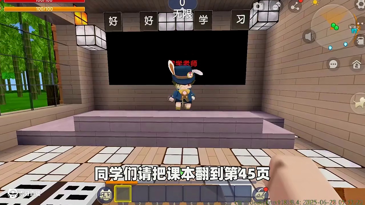 #迷你世界 #迷你超好玩 #申请加入美食村 #迷你世界游戏解说