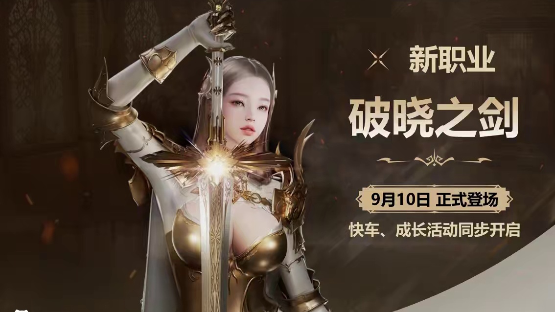 方舟2.0前瞻直播总结之福利篇，快来拿免费天空套！ #命运方舟 #寻找命运方舟最有才的你 #命运方舟