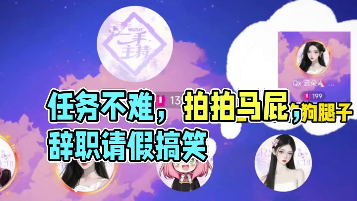 好想：这不是我要的结果~#搞笑 #语音厅