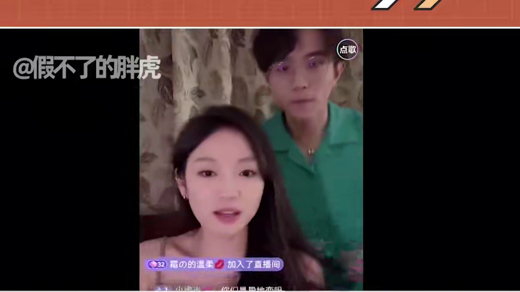 恋综情侣直播亲亲，男生当场羞到爆红！！