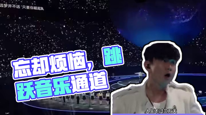 所以你最想看谁的演唱会呢