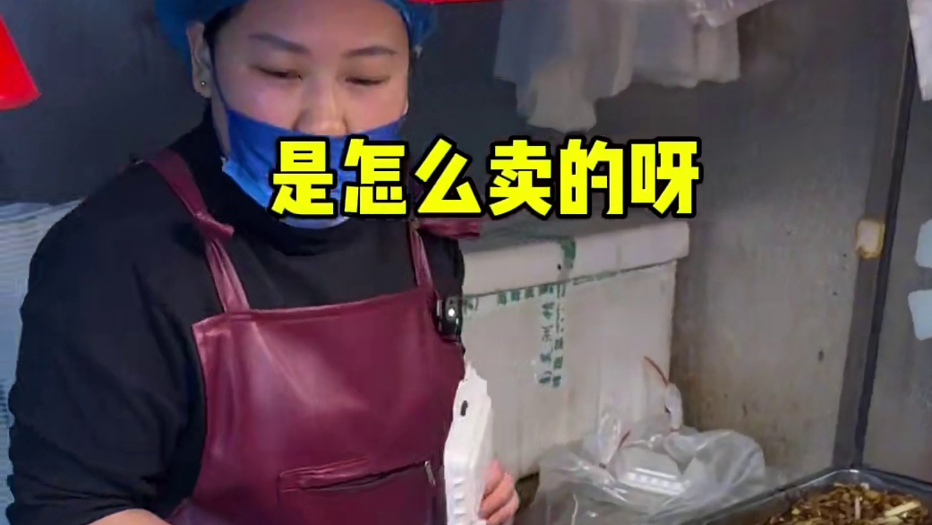 保定街头的自选盒饭！二十多种菜任选！这分量是真扎实！