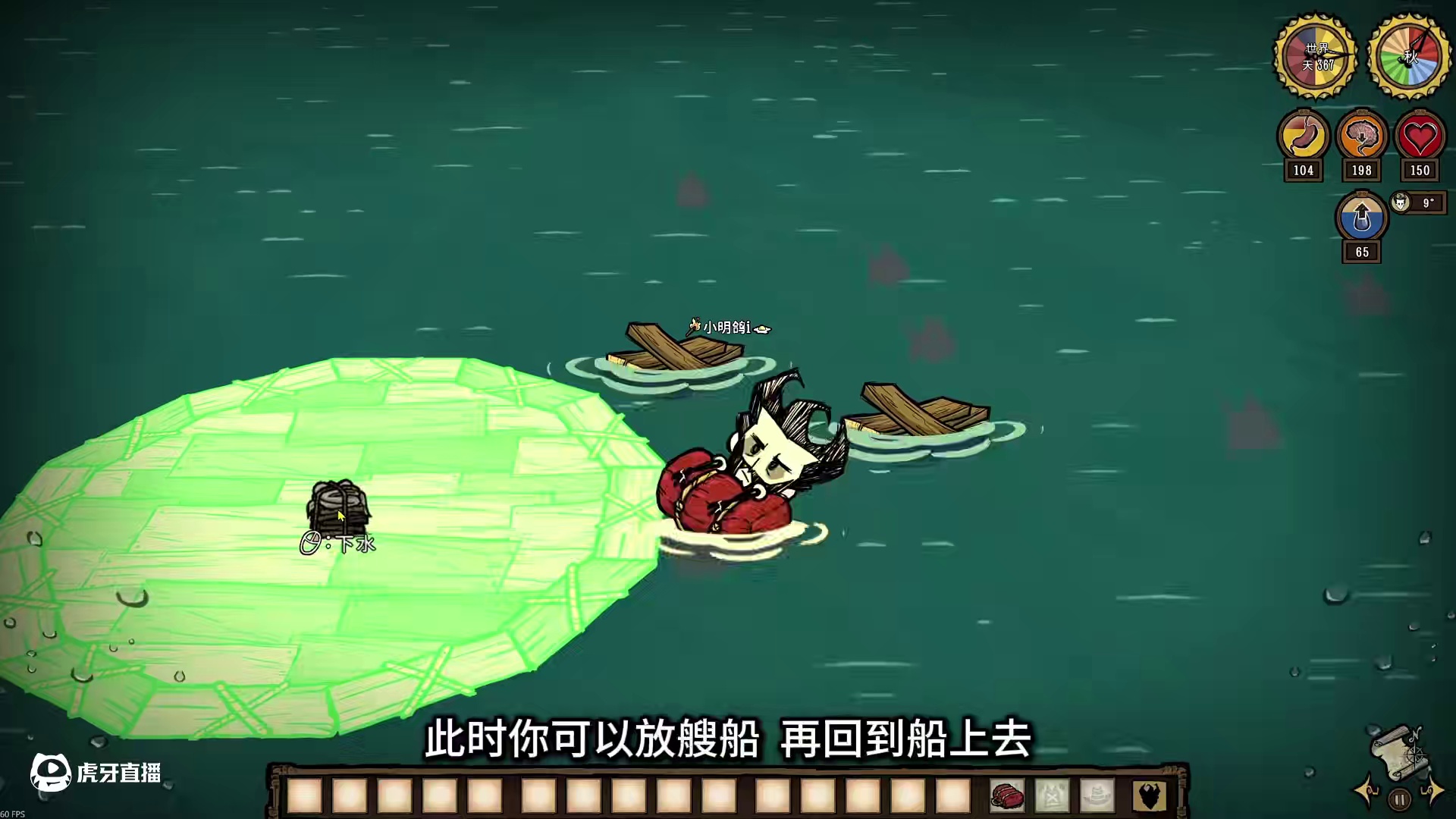 上号领皮肤 750科雷点 鸦年华活动 饥荒联机版#饥荒联机版 #饥荒萌新 这里也放个皮肤CDK:23