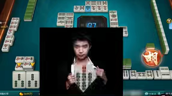 休得放肆！清一色杠开直接洗白教做人