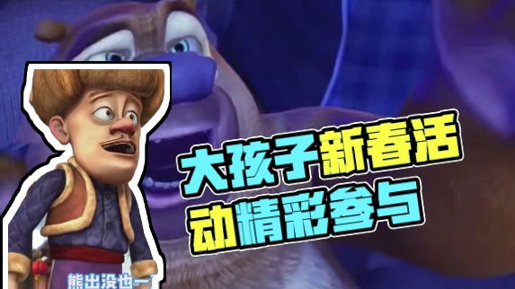 谁说我们大孩子没有守护童年的方式，我们大孩子也有！