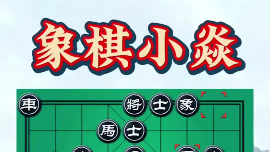 深圳国际邀请赛总决赛 #大家一起来 #每天跟我涨知识 #脑洞大开 #原创视频 #高手在民间