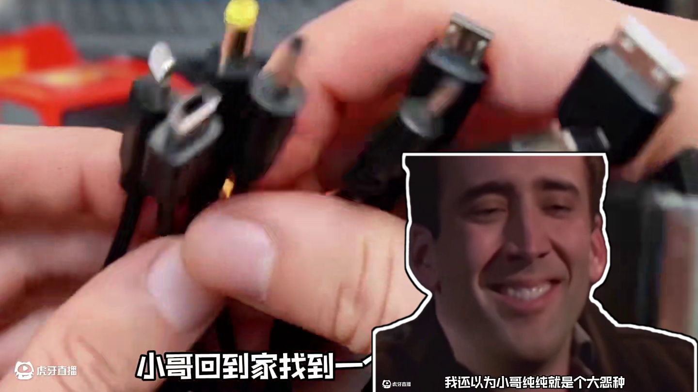 看来是我冒昧了！