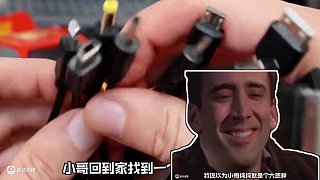 看來是我冒昧了！