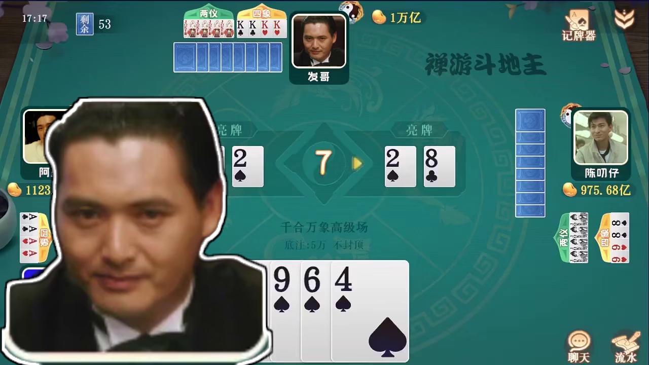 真是要对我下死手啊