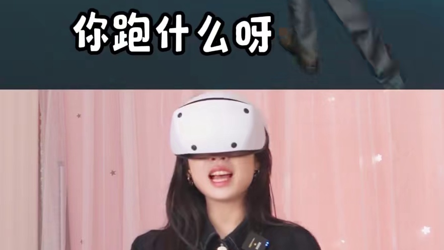 第一次去夜店，该这么玩吗？#游戏 #vr