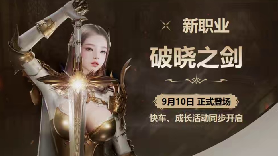 最适合入坑的时机！错过后悔一年！方舟T4发布会内容总结 #命运方舟 #寻找命运方舟最有才的你 #命运