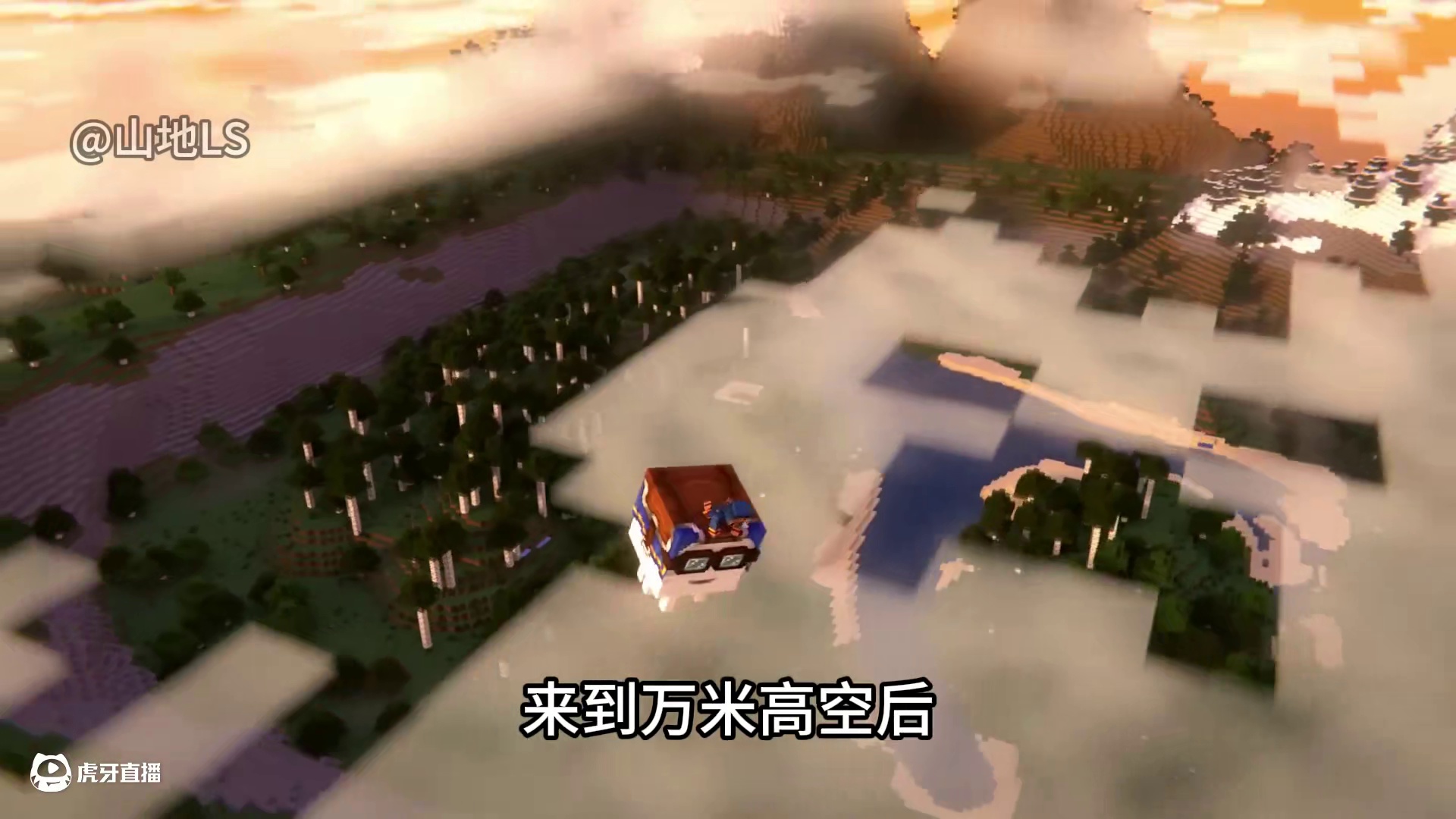 为了躲避掠夺者，流浪商人驯服了一只会飞恶魂作为坐骑 #我的世界动画 #mc不灭 #名场面 #我的世界