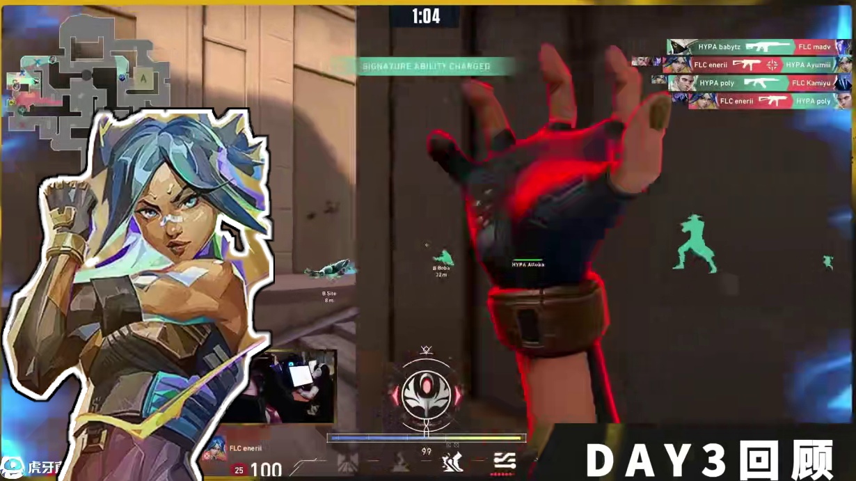 2025无畏契约东南亚改变者第二阶段Day3赛事回顾 #无畏契约改变者赛 #无畏契约  #瓦罗兰特 