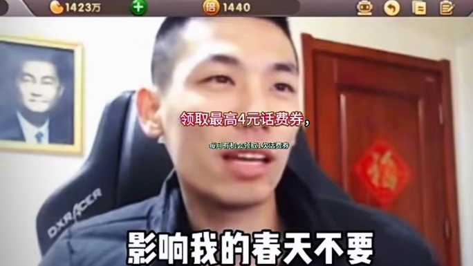 我又又出错了#旭旭宝宝 #欢乐斗地主