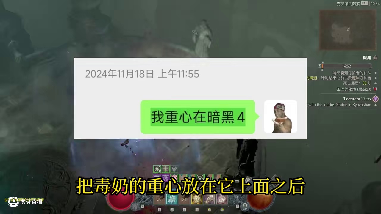 暗黑4第九赛季 游戏搬砖情况说明 #游戏搬砖 #搬砖游戏 #暗黑4 #暗黑4第九赛季