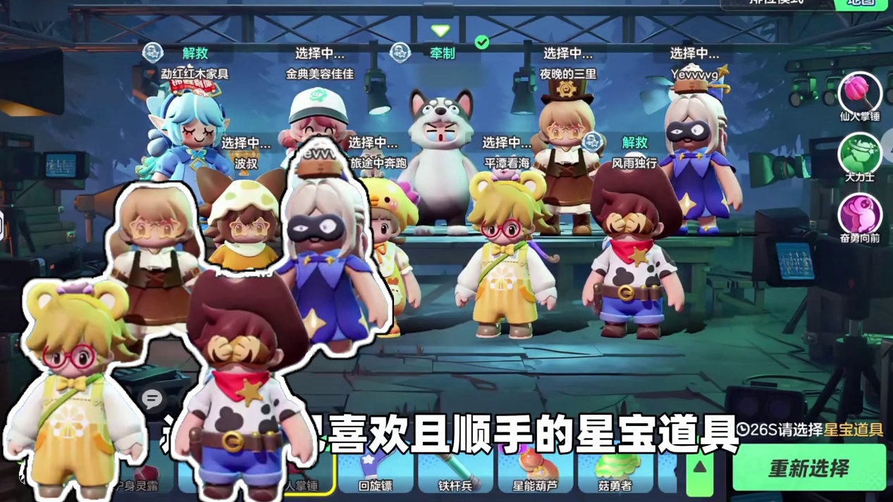 元梦之星：大王别抓我简单版教学视频！ #元梦之星  #元梦顶流ip快闪季 #元梦追逃日记 #元梦二创