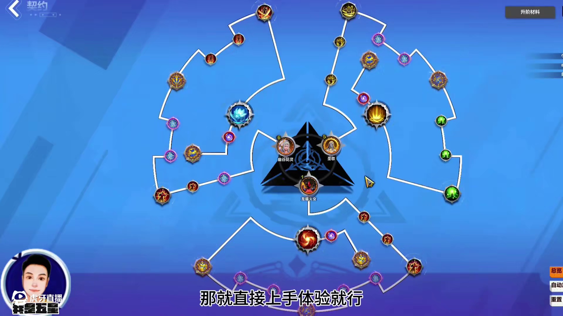 火炬之光无限召唤魔灵2全套攻略分享从入门到精通 #游戏 #火炬之光无限 #暗黑 #游戏攻略