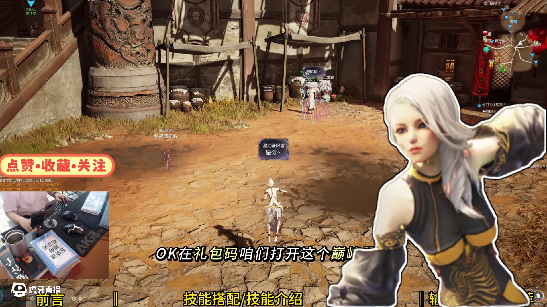 剑灵巅峰服 全职业最新入门技能搭配-刺客篇（小雷就是丢/输出手法/宏推荐）