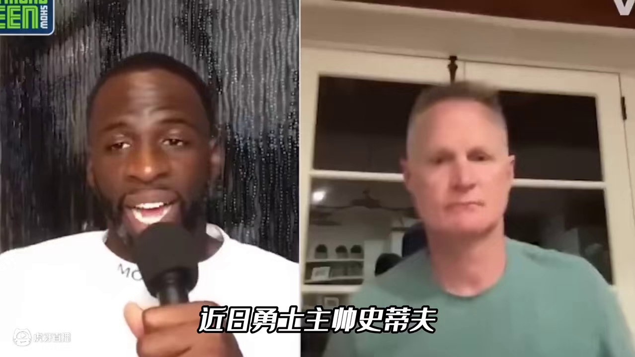 科尔说出勇士队止步季后赛的根本原因，某些年轻球员没有奉献精神