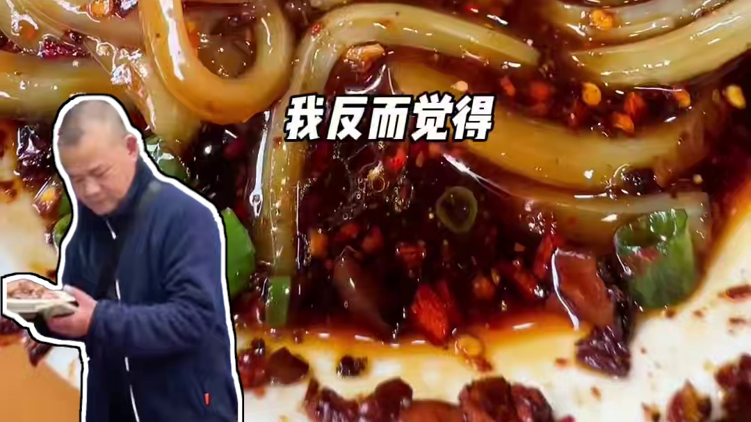 成都最资深的苍蝇馆子，开了70多年