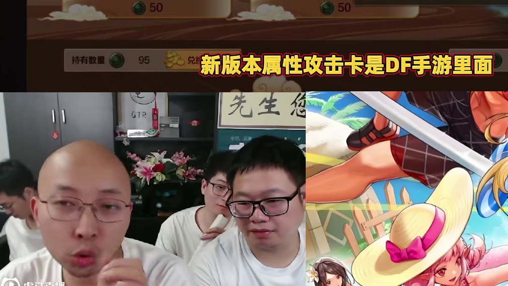 属性攻击卡成抵挡附魔！只因触发属性攻击条件众多！