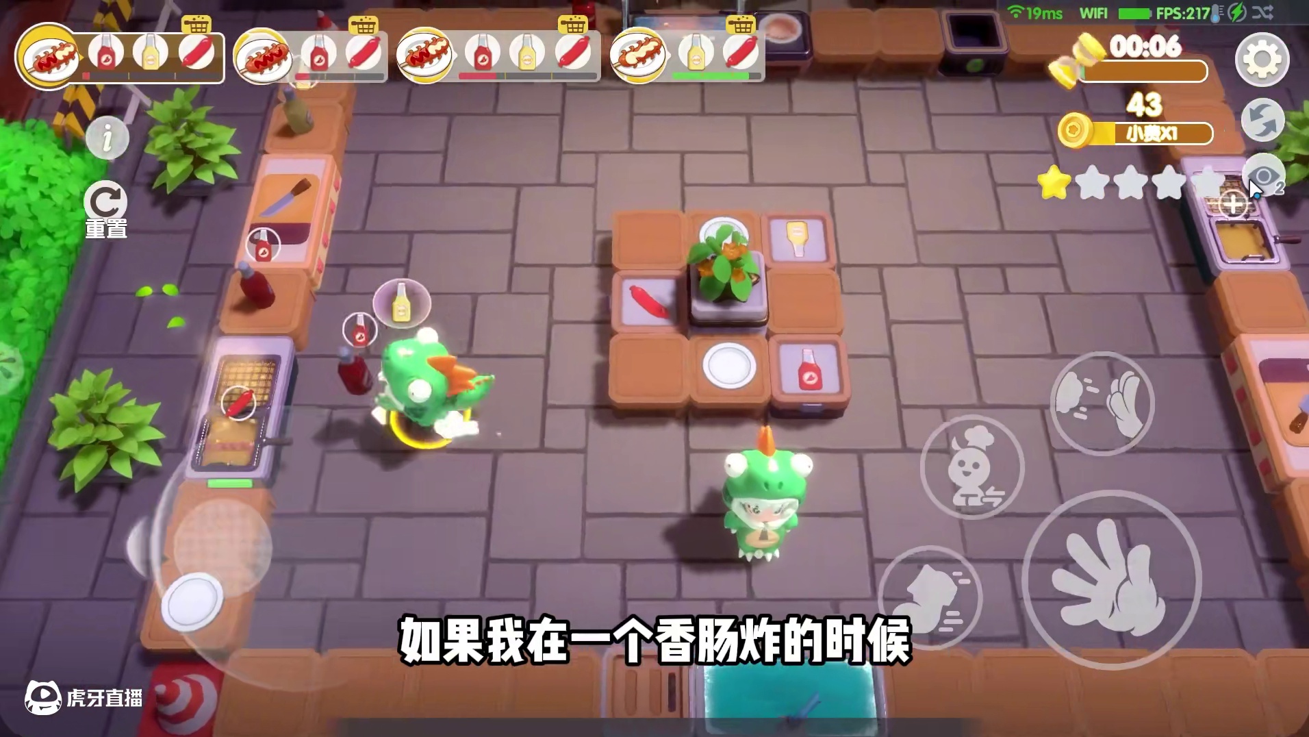 一秒出餐！但是后厨的卫生堪忧！ #暴吵萌厨 #搞笑 #整活 #一起玩游戏 #多人游戏