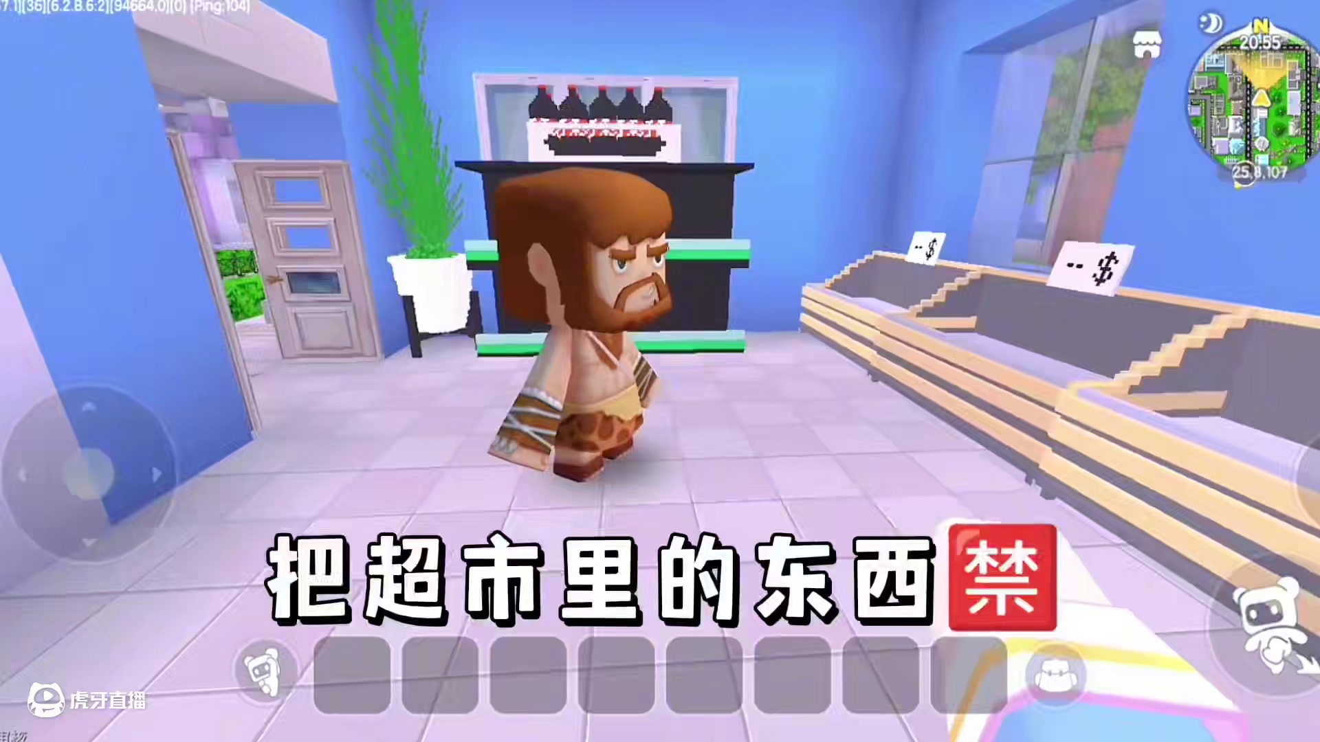 迷你世界：恐怖邻居！玩偶的眼睛里有摄像头…害怕‼️ #迷你世界拍戏 #迷你世界生存 #恐怖 #游戏 