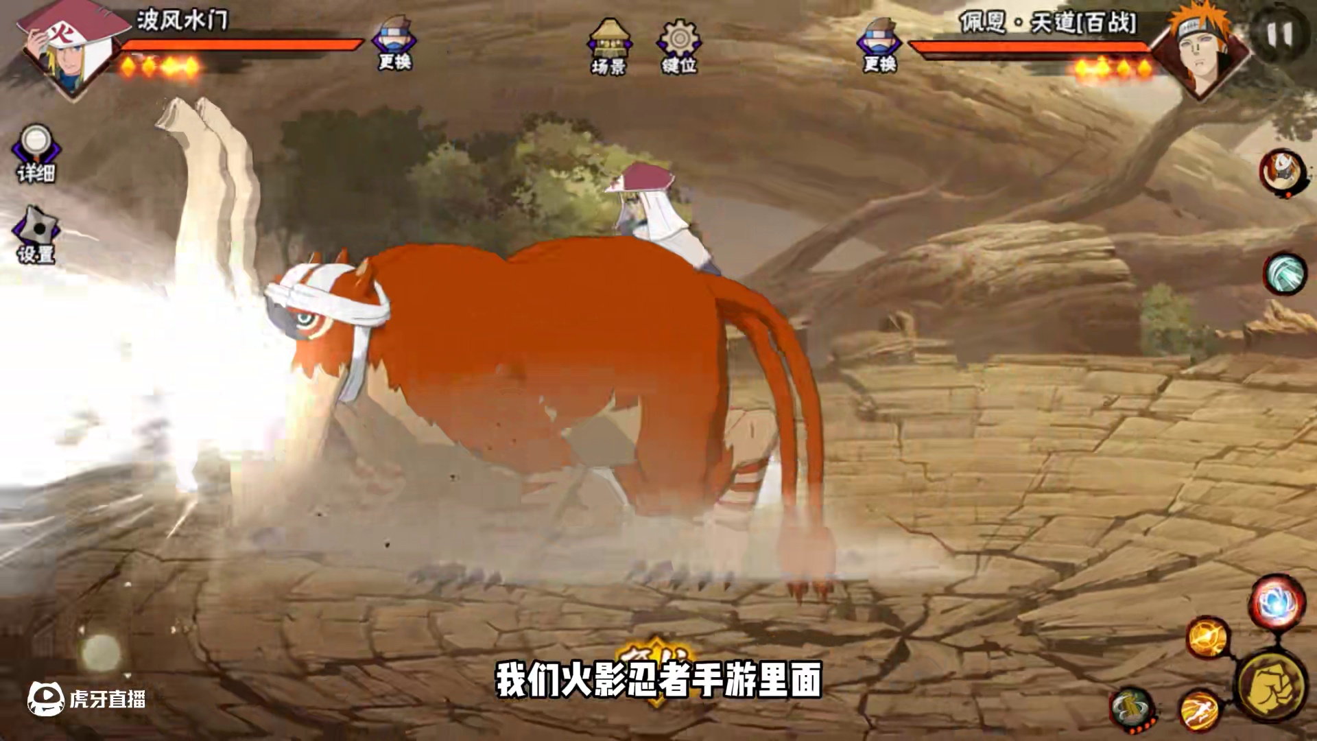 新版斩空波的奇怪玩法增加了 #火影忍者手游 #火影忍者 #手机游戏